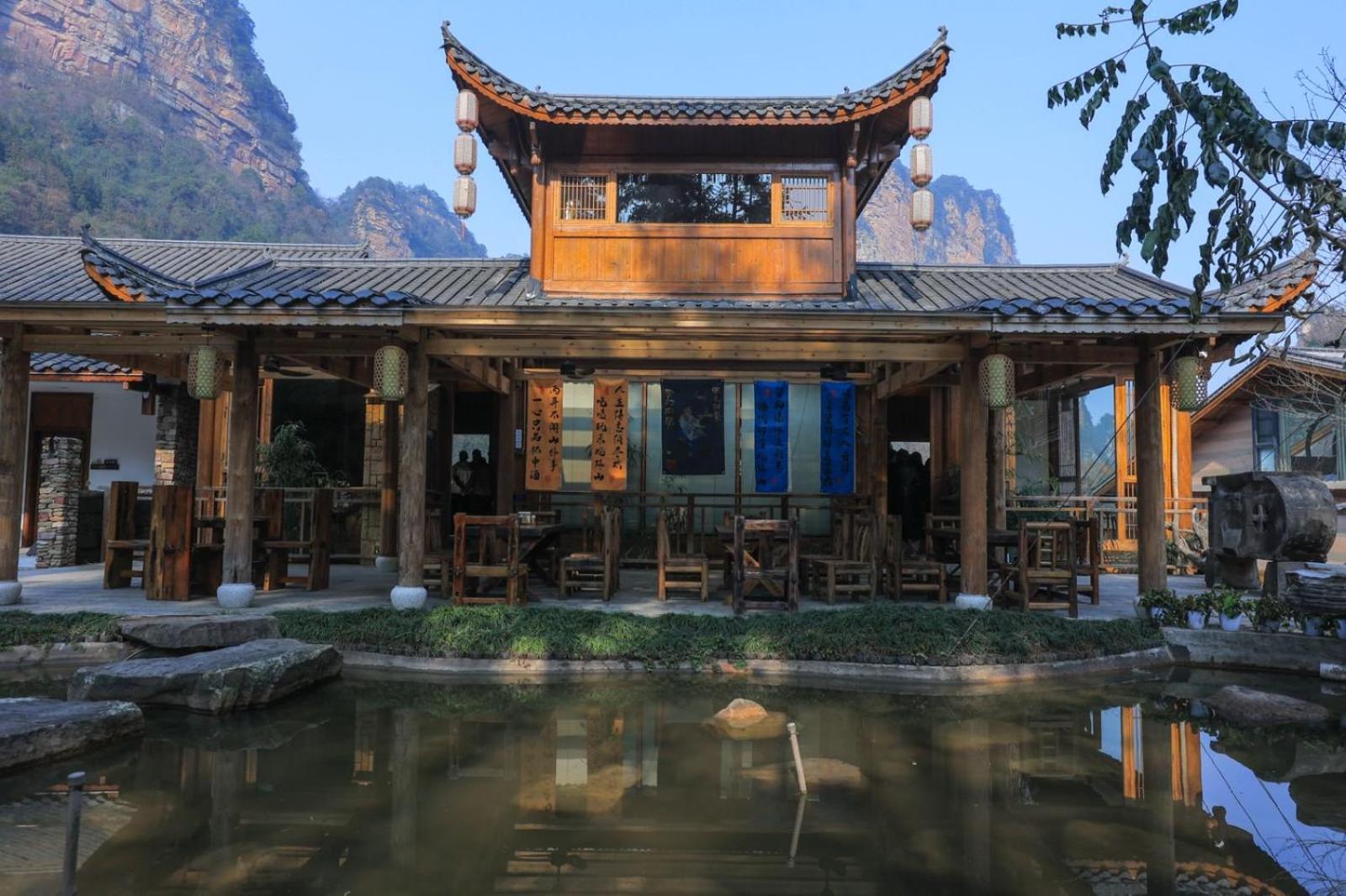 雾里观阵山 Foggy Valley Zhangjiajie Exteriör bild